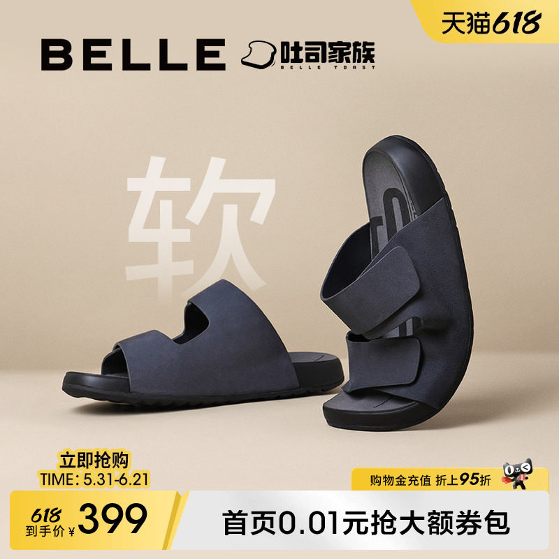 明星同款百丽吐司拖鞋男士夏季新款可外穿牛皮休闲凉鞋8GG01BT4