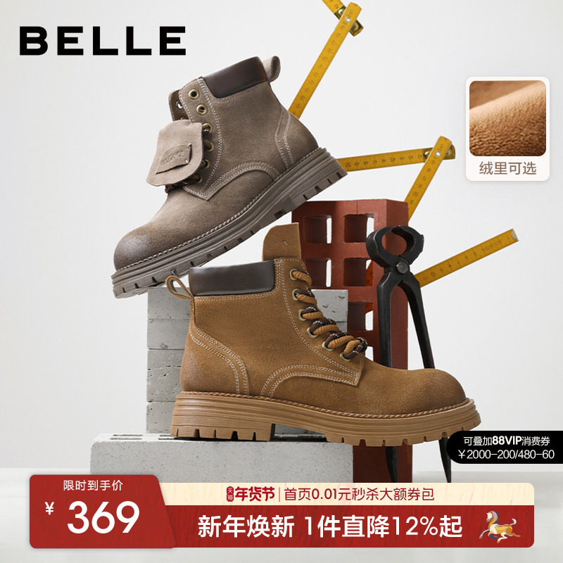 百丽男士休闲厚底增高马丁工装靴冬季新款复古加绒靴子A2250DD5