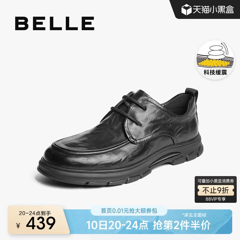 百丽男士休闲通勤商务皮鞋男春季新款真皮软底套脚爸爸鞋A1923AM5