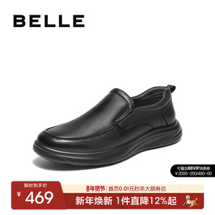 百丽男士休闲一脚蹬商务皮鞋男25冬季新款羊皮革厚底增高L6014DM5