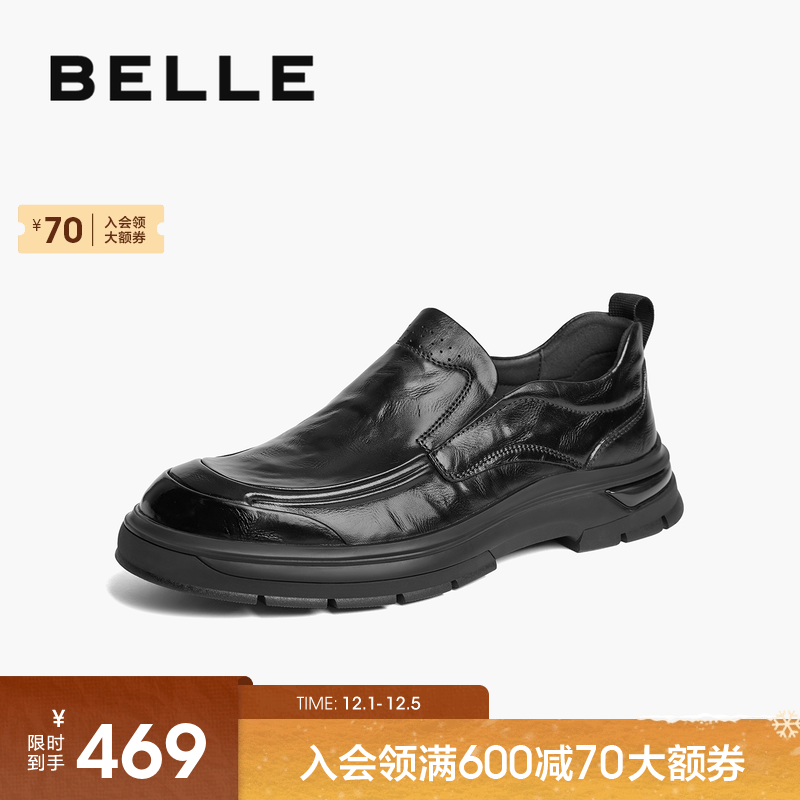 百丽男鞋休闲商务皮鞋