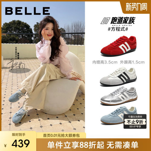 章若楠同款百丽跑道方程式德训鞋
