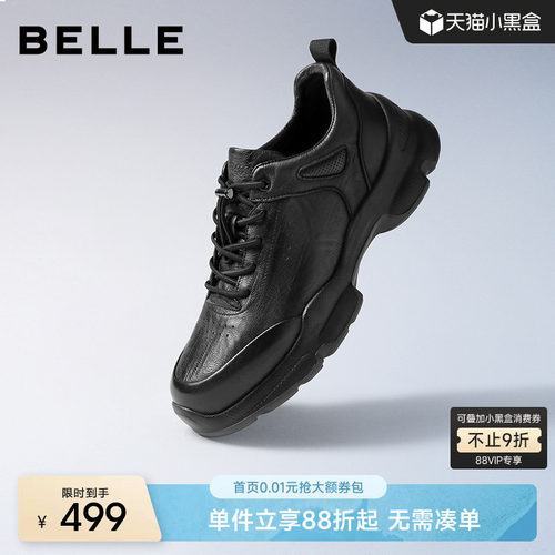 百丽厚底增高全黑商务运动鞋
