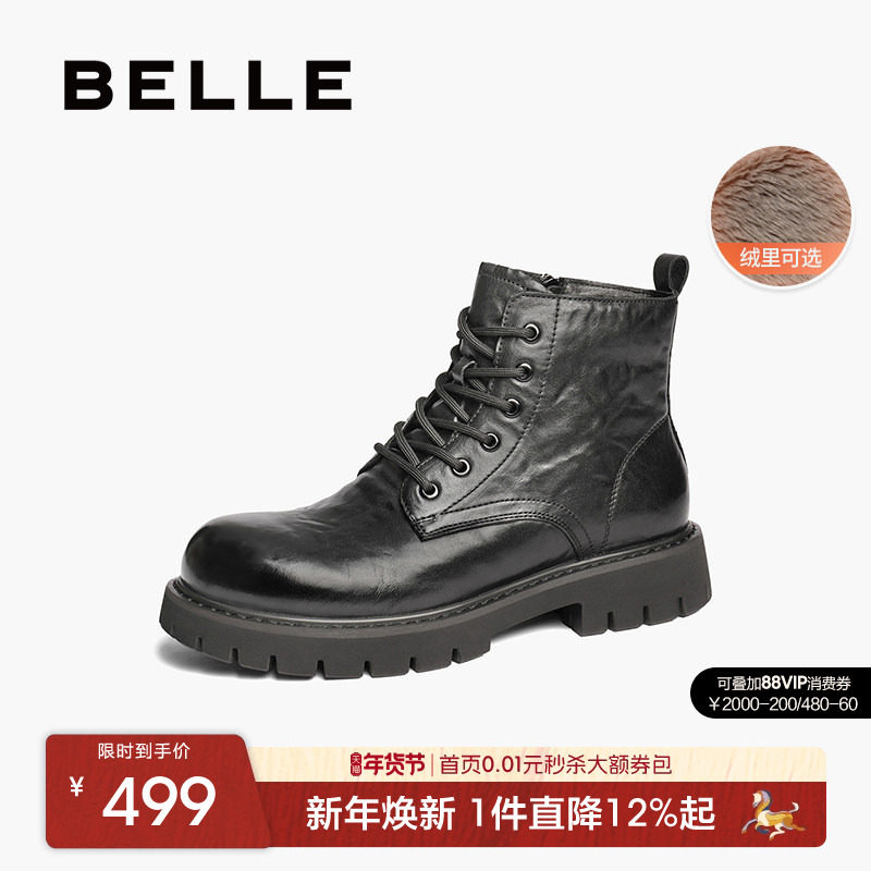 百丽男鞋厚底休闲马丁靴男冬季款牛皮户外加绒切尔西靴子8QT01DD4,流行男鞋,马丁靴,淘宝优惠券,粉丝福利购,淘宝优惠卷