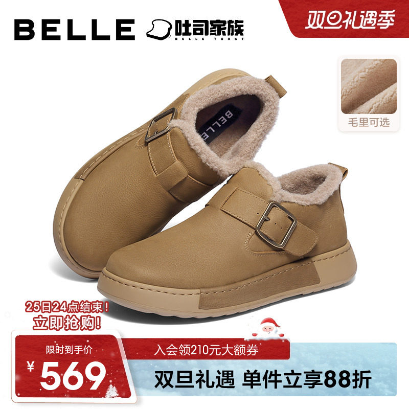 百丽男士全包勃肯棉鞋男