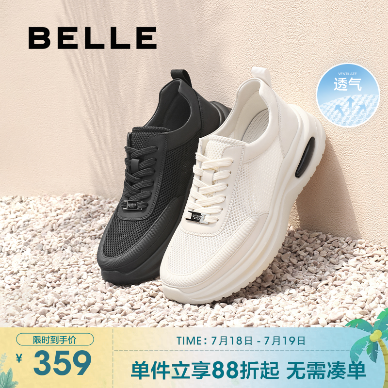 百丽网面透气休闲鞋男款