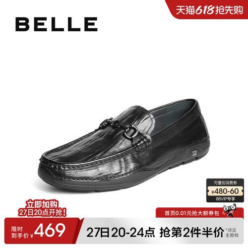 百丽一脚蹬休闲商务豆豆乐福鞋