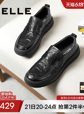 百丽男鞋一脚蹬休闲商务皮鞋男春夏季新款牛皮爸爸鞋套脚A1842AM5
