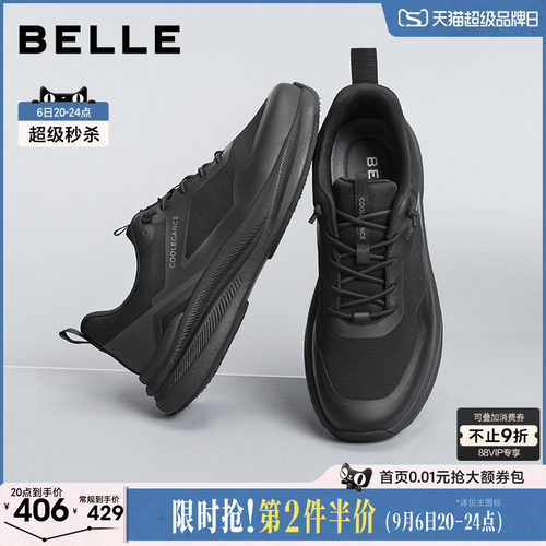 百丽一脚蹬全黑公务健步鞋男