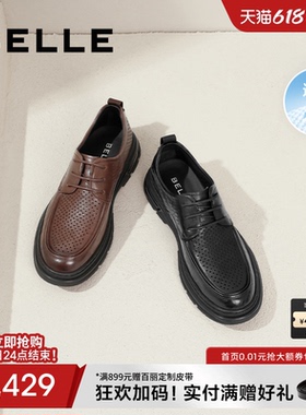 百丽男士打孔透气真皮休闲商务皮鞋夏季款牛皮轻便爸爸鞋A1448BM4