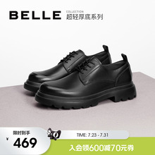 百丽男鞋真皮增高正装休闲皮鞋男夏季新款德比大头皮鞋子D7Y02AM4