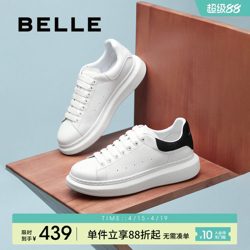百丽男士小白鞋男春季新款厚底