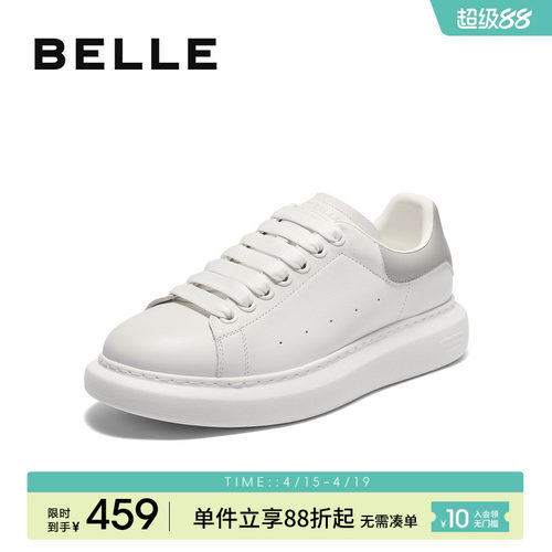 百丽男士百搭小白鞋男厚底增高