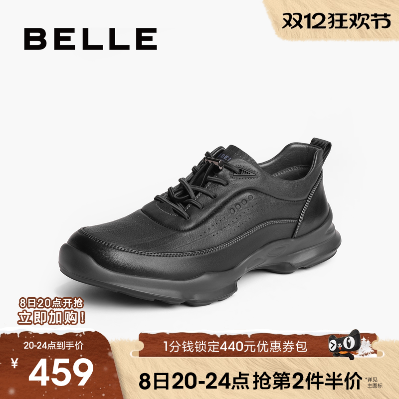 百丽男鞋厚底休闲商务皮鞋健步鞋
