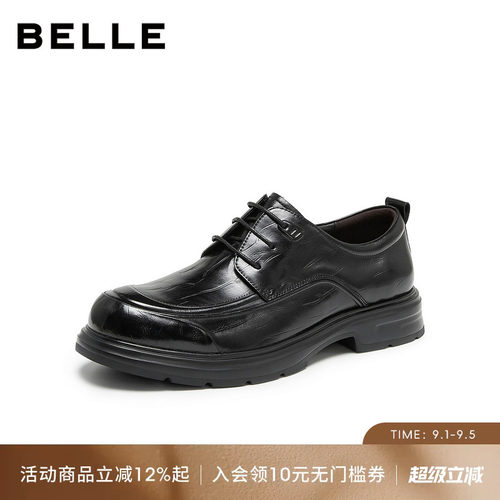 百丽男士通勤厚底增高休闲皮鞋