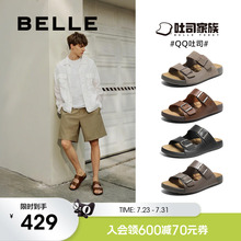 百丽QQ吐司软底凉拖鞋子男女款夏季商场同款可外穿勃肯鞋8RE01BT5