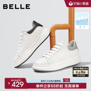 透气运动鞋 春夏季 厚底增高板A0615A 休闲真皮商务小白板鞋 百丽男士