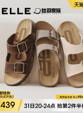 百丽男士QQ吐司透气休闲凉鞋夏季新款可外穿凉拖沙滩鞋8TL01BT5