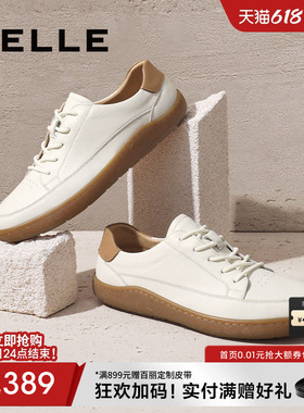 百丽男鞋休闲小白鞋男春季商场同款真皮撞色低帮德训板鞋8BH01CM3