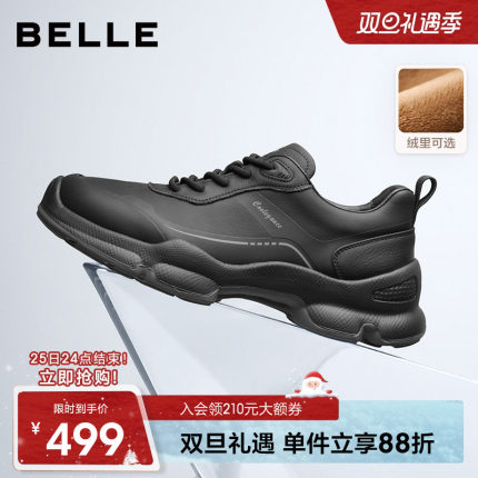 【增高5cm】百丽男士休闲厚底运动健步鞋男冬季户外加绒8VM01CM5