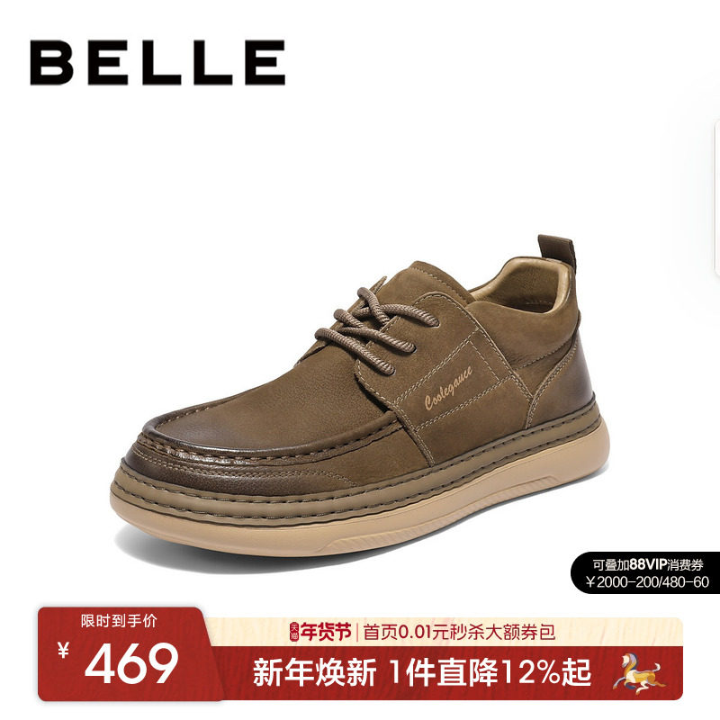 [张凌赫推荐]百丽男士高帮休闲厚底工装板鞋男冬新牛皮加绒A2184,流行男鞋,高帮鞋,淘宝优惠券,粉丝福利购,淘宝优惠卷