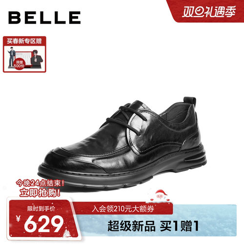 百丽男士休闲商务皮鞋男