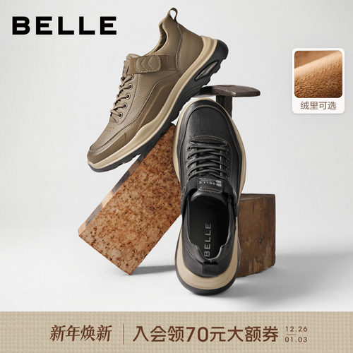 百丽男士套脚休闲运动工装鞋男