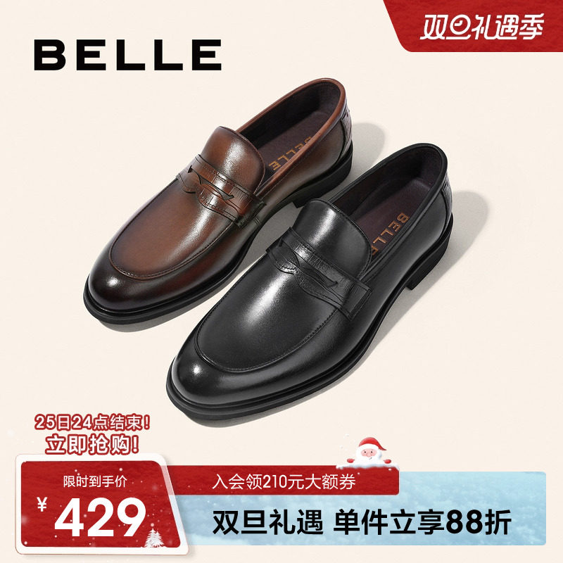 百丽一脚蹬皮鞋英伦风乐福鞋