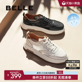 厚底休闲百搭运动鞋 百丽男鞋 新款 夏季 子A1528BM4 网面透气小白板鞋