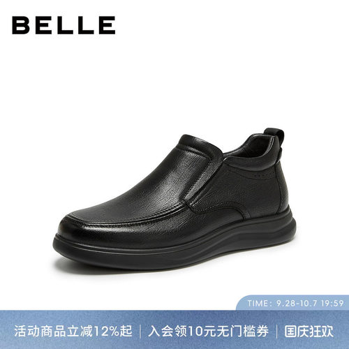 百丽男士一脚蹬休闲商务鞋