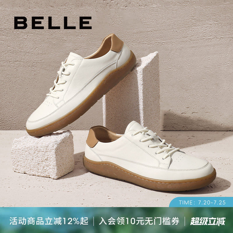百丽男鞋休闲小白鞋男春季商场同款真皮撞色低帮德训板鞋8BH01CM3