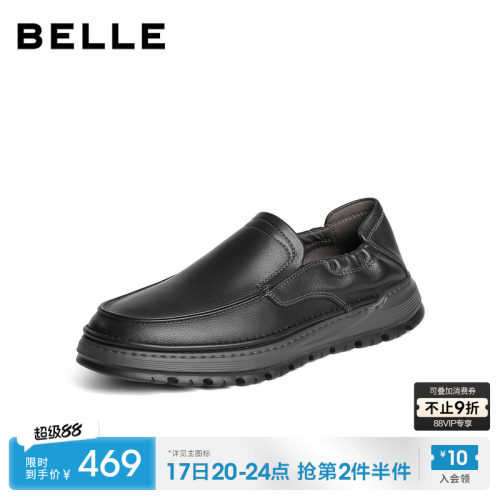 百丽男士一脚蹬休闲商务皮鞋男