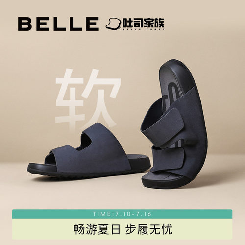 百丽夏季休闲凉鞋外穿牛皮拖鞋