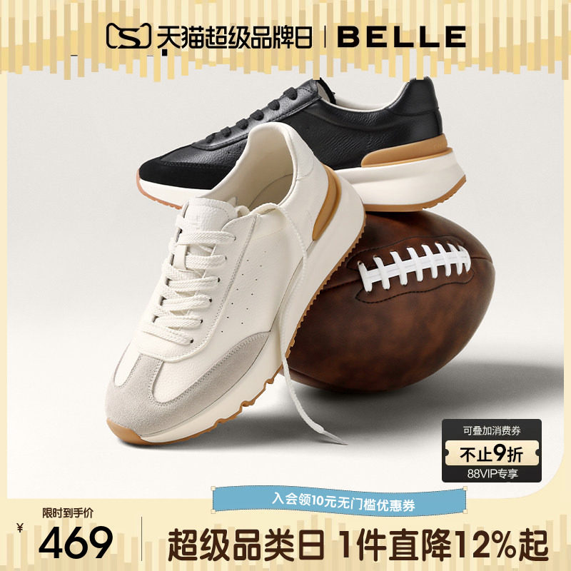 百丽男士厚底增高休闲运动阿甘德训板鞋男26春季新款慢跑8YM01AM6