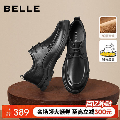 百丽男士休闲商务黑色皮鞋
