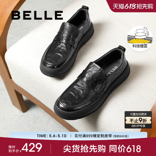 百丽男鞋一脚蹬休闲商务皮鞋男
