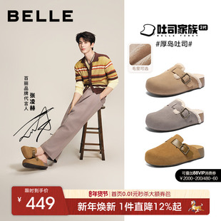 张凌赫同款百丽厚岛吐司2代休闲勃肯鞋男春夏季新款一脚蹬包头拖