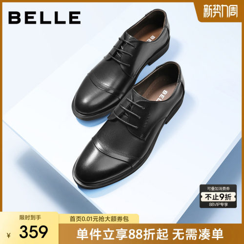 百丽男士三接头德比正装商务皮鞋