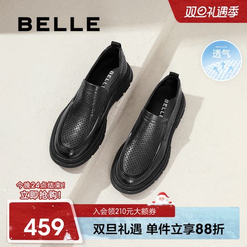 百丽夏季休闲皮鞋打孔商务鞋