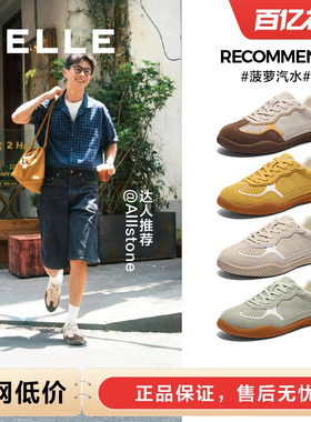 「菠萝汽水」百丽男士休闲德训阿甘板鞋秋季新款复古小白鞋A2007C
