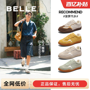 复古小白鞋 「菠萝汽水」百丽男士 新款 秋季 A2007C 休闲德训阿甘板鞋