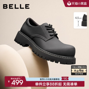 大头鞋 张凌赫同款 男真皮德比工装 厚底增高休闲皮鞋 A2040 百丽男士