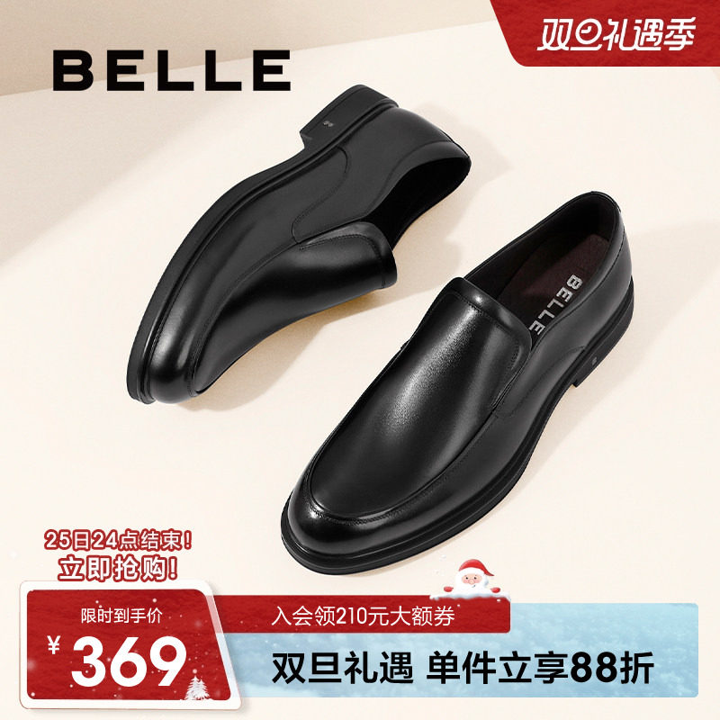 百丽秋季季正装皮鞋一脚蹬正装鞋