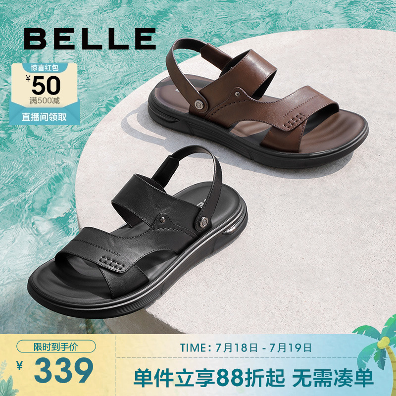 百丽爸爸皮凉鞋外穿沙滩凉鞋