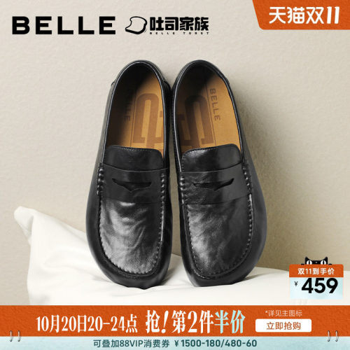百丽男士休闲乐福皮鞋男