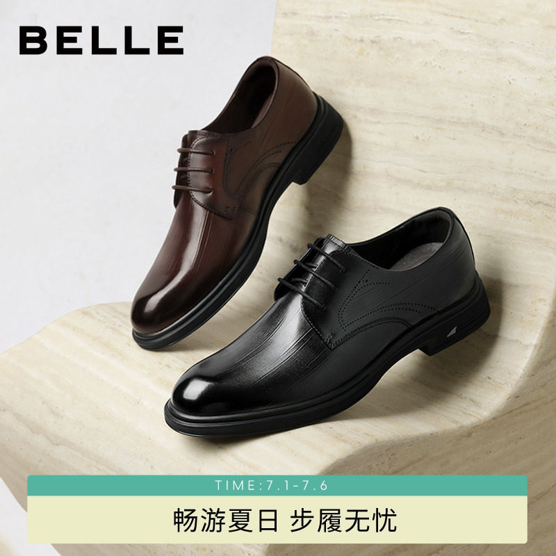 百丽男士休闲商务正装皮鞋男2026春季新款牛皮通勤结婚鞋A2297AM6