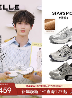 张凌赫同款百丽蓝鲸老爹鞋男士冬季休闲运动鞋厚底增高加绒8QS01