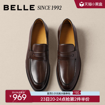 百丽一脚蹬休闲商务正装乐福皮鞋