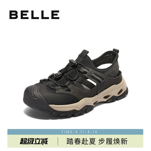 百丽男士镂空透气休闲凉鞋