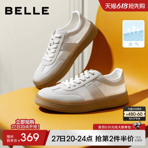 张凌赫同款百丽德训鞋夏季透气